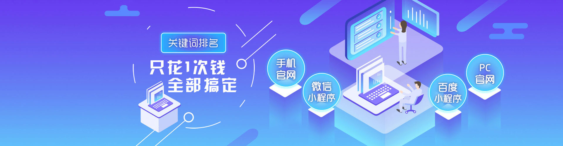兴文百度平台推广