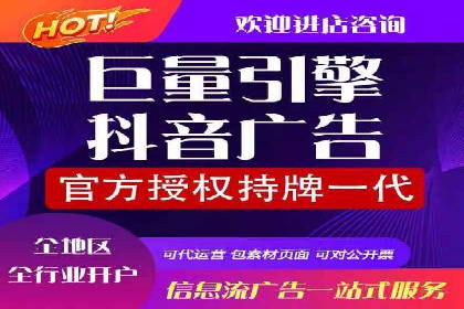 SEM代运营机构案例：如何提升广告效果