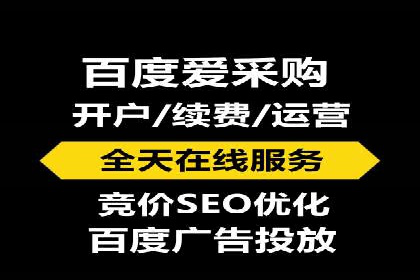 案例分析：百度推广代理商助力企业品牌曝光