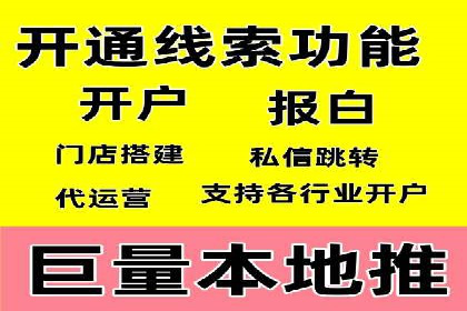 SEM运营推广实战经验分享